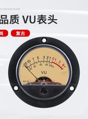 指针式表头复古表盘圆形SO-52黄色52mm胆机VU表电平表带黄色背光
