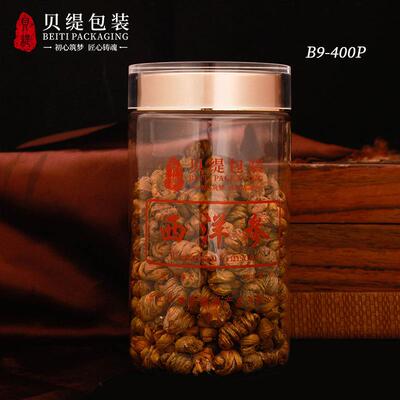 PET400ml保健品瓶西洋参片塑料瓶灵芝孢子粉包装罐石斛枸杞药瓶