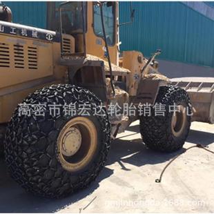 20.5 25装 23.5 29.5 载机保护链 25铲运机轮胎保护链26.5 17.5