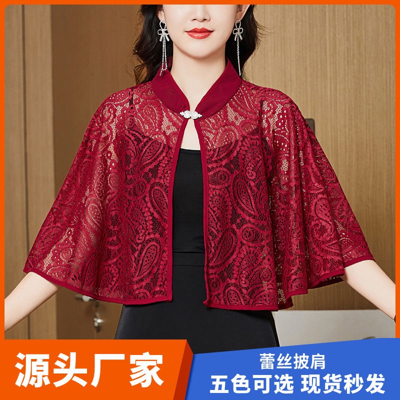 春夏薄款优雅斗篷防晒披肩女