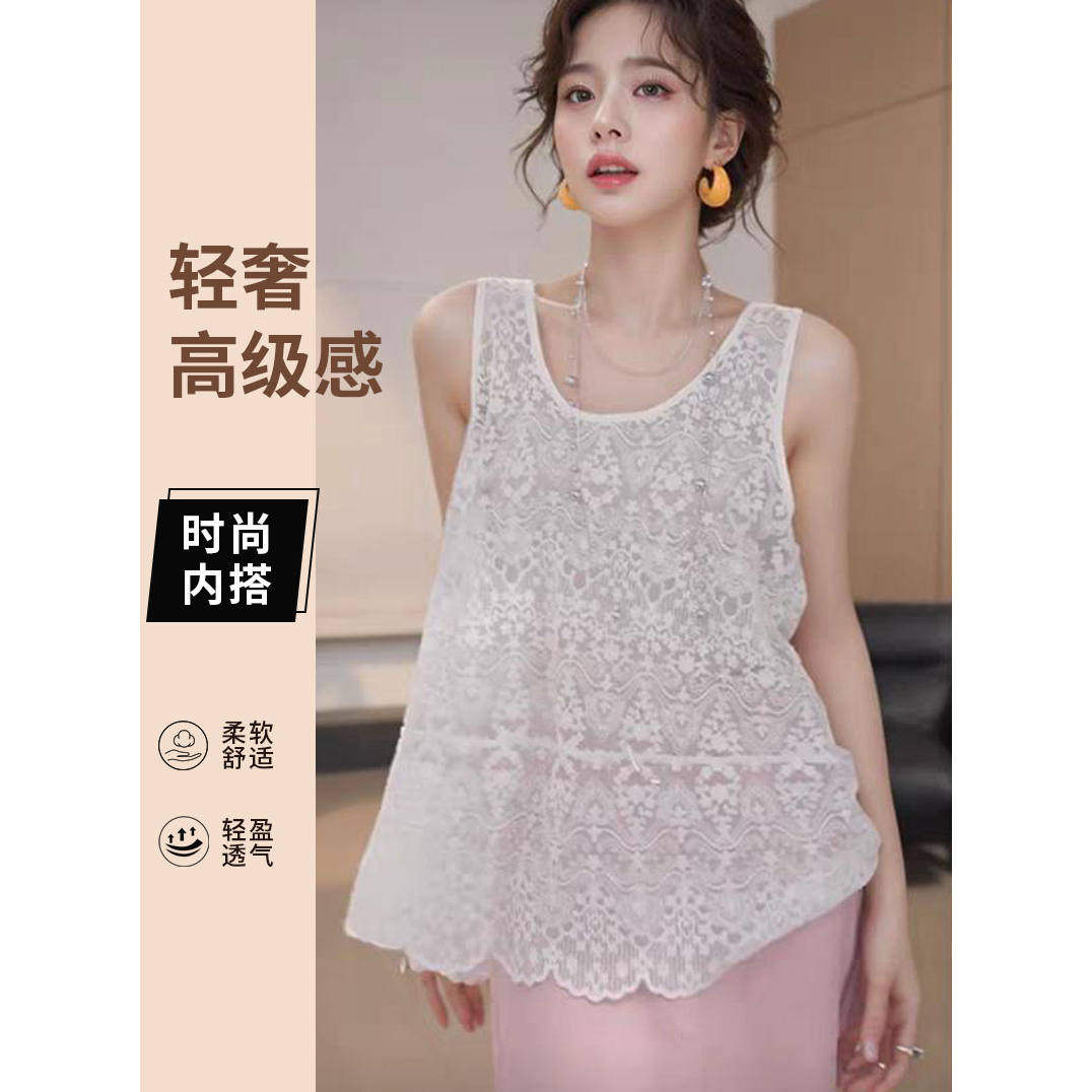蕾丝钩花镂空叠穿吊带背心女秋冬洋气无袖内搭小衫气质漂亮出片潮