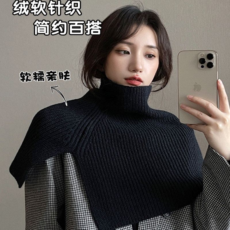 时尚开叉高领披肩女秋冬季韩版百搭针织围巾防寒保暖套头围脖斗篷