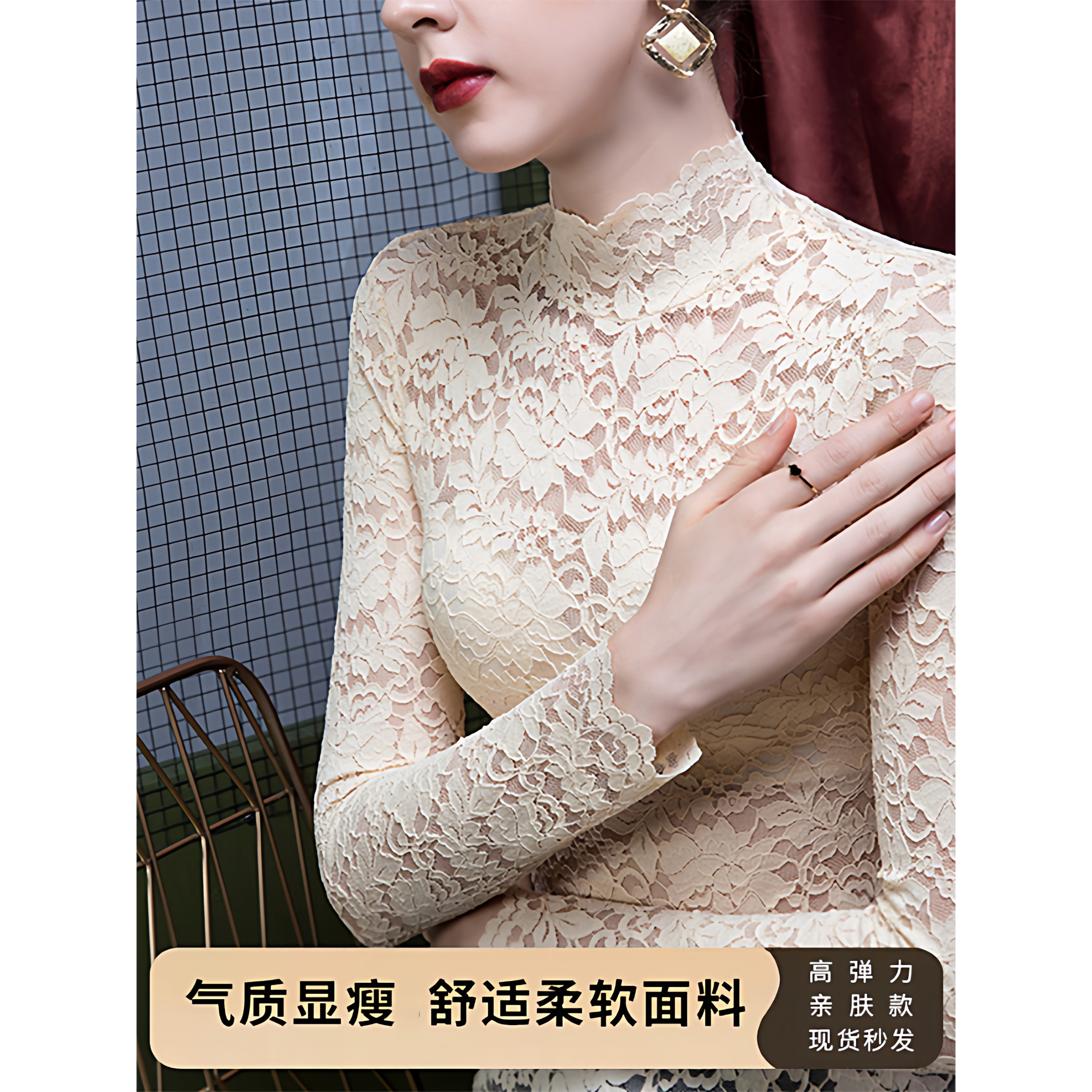 新款蕾丝打底衫富婆高档内搭半高领蕾丝薄款冬天打底衫女百搭款