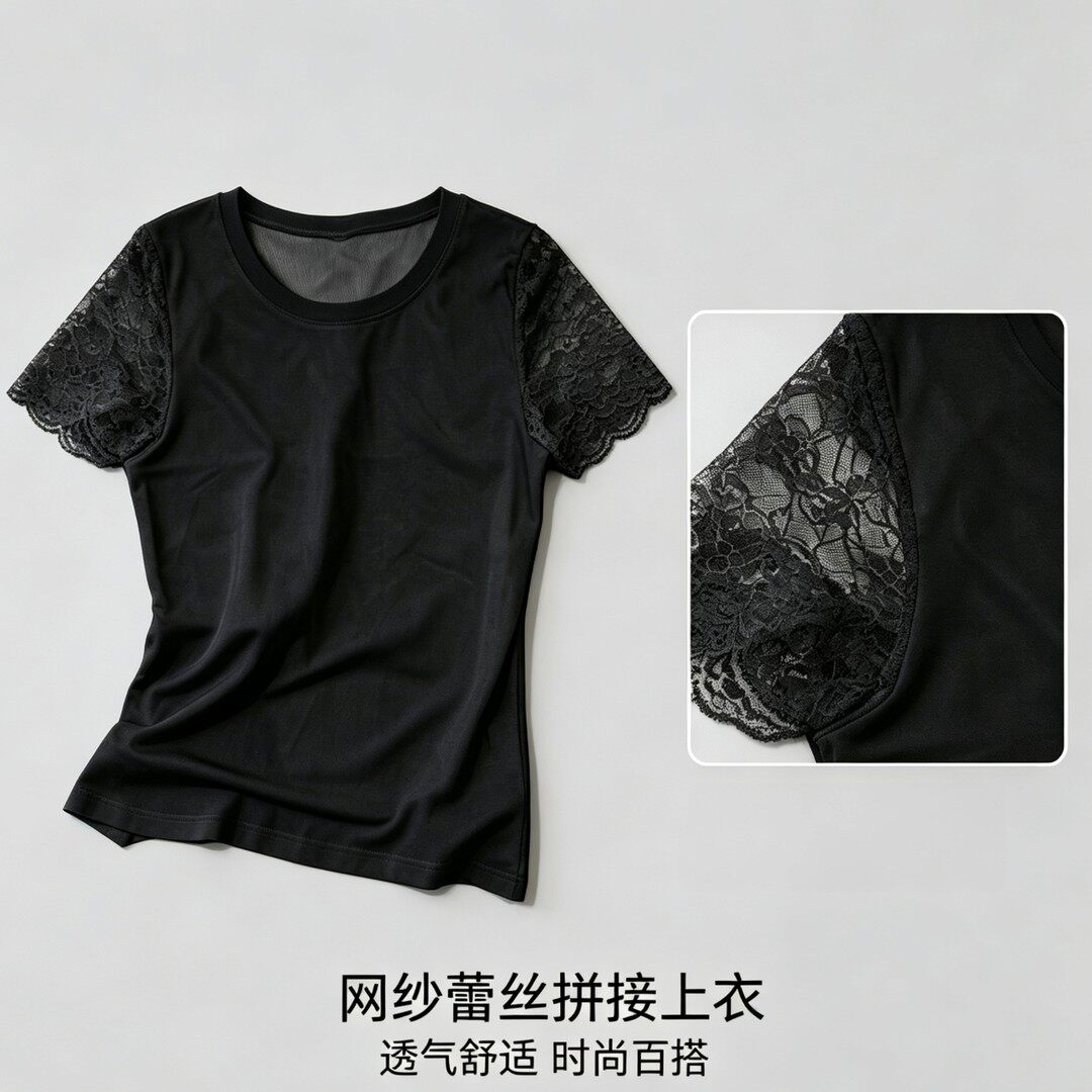 夏季蕾丝网纱拼接短袖修身T恤
