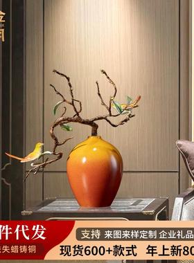 铜金岁月春意盎然黄铜花瓶小鸟摆件喜鹊花瓶铜工艺品客厅玄关装饰