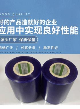 日东SPV-224S蓝膜和透明晶片固晶膜 半导体芯片膜扩晶膜LED翻晶膜