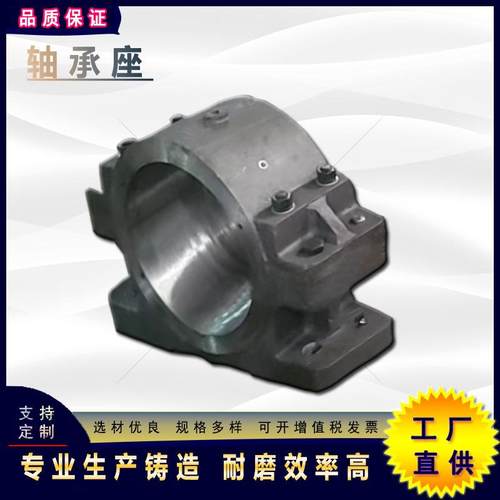 郑州金立方破碎机高锰钢配件破碎机耐磨设备轴承座
