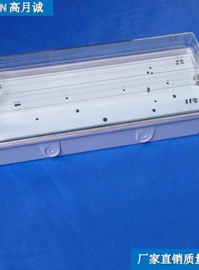 现货LEDT8 小三防灯外壳0.3 迷你面包灯乳白PC罩300MM三防灯套件