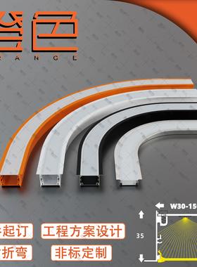 LED弧形弯折吊顶线条灯铝槽拱形半圆光带天花造型白色灯条