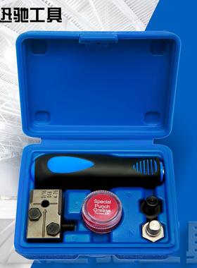 汽车刹车管扩口工具组套4.75mm 汽修汽保工作套装组件