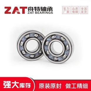 6024rs带密封球轴承电机小家电轴承 6022 开式 深沟球轴承6020