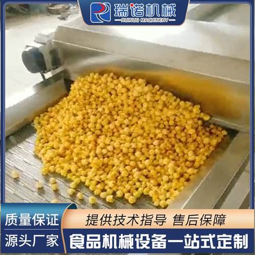 爆米花冷却筛选流水线 全自动球形爆米花机器