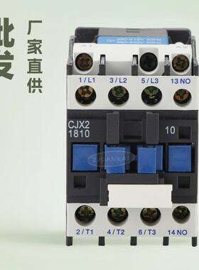 CJX2 交流接触器CJX2-1810 220v LC1-1810 集团款