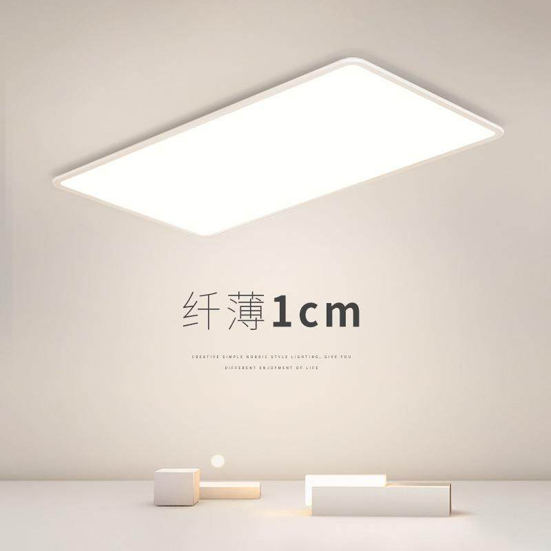 广东中山极简超薄1cm客厅灯吸顶灯led卧室灯现代简约长方形智能灯