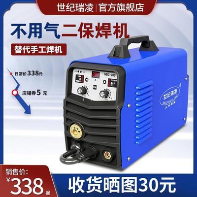世纪瑞凌无气二保焊机二氧化碳气体保护电焊机工业级220/380v两用