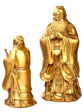 黄铜孔子像孔夫子办公室家居工艺品摆件办公桌摆设