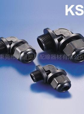 KSS 凱士士 NPTA系列直角型電纜固定頭 (美制NPT螺紋) IP68测试合