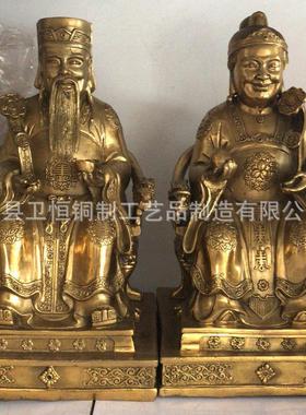 40高纯铜土地公土地婆铜像家用福德正神土地爷土地奶摆件佛像工艺