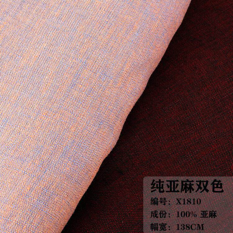 纯亚麻色织布 亚麻双色面料 麻纱交织麻面料 衬衫连衣裙休闲面料