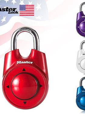 masterlock玛斯特锁具密码锁挂锁密室锁健身房锁方向锁1500ID