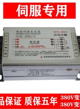上海西鲁380V变220V200三相电子智能伺服变压器RST-2KW 3KW 5.5KW