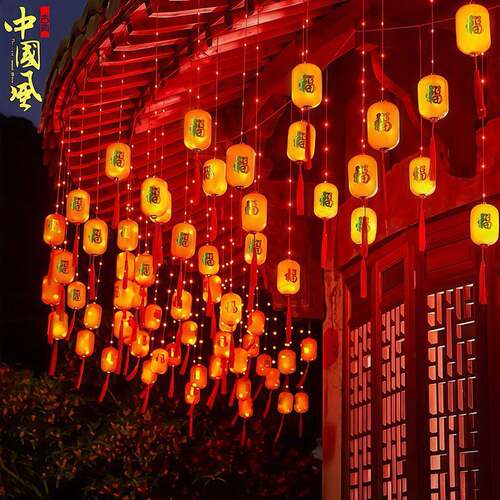 新年小红灯笼太阳能小彩灯闪灯串灯春节过年福字挂饰装饰氛围灯笼