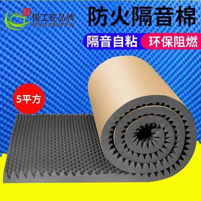 高密度墙体隔音材料防火隔音棉录音棚专用隔音棉鸡蛋棉隔音材料阻