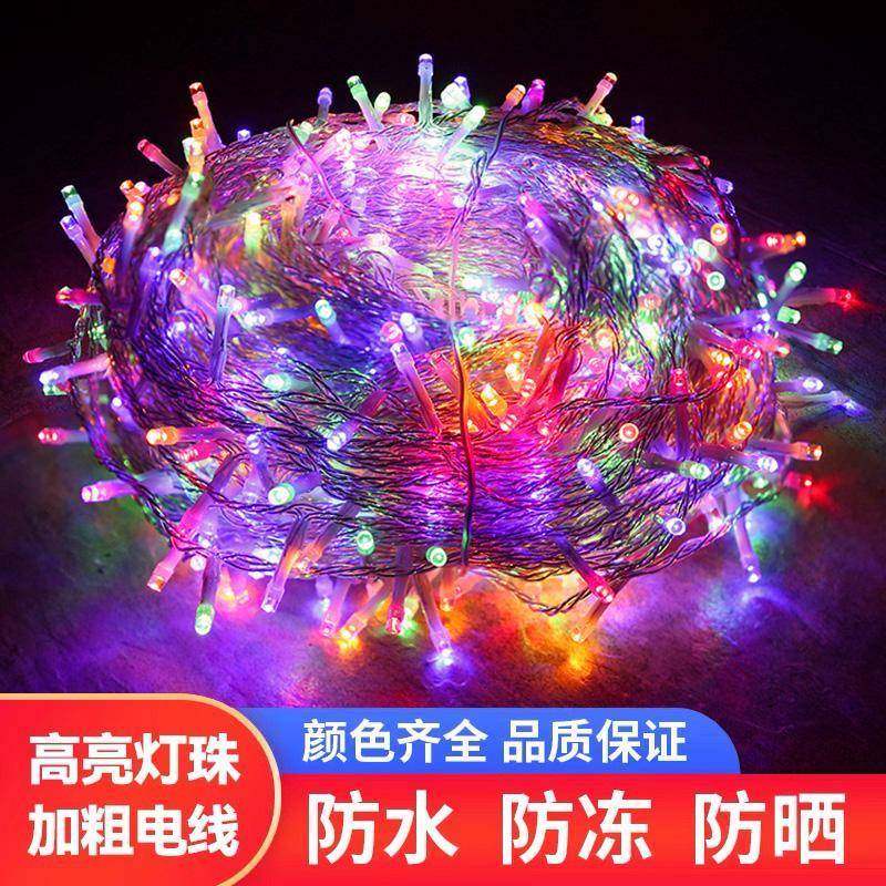 小彩灯闪灯灯串满天星户外防水太阳能闪光灯七彩灯过年装饰气氛灯
