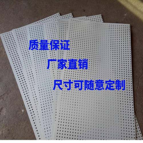 金属洞洞板无边框置物架货架手机饰品五金工具万能挂板收纳展示架