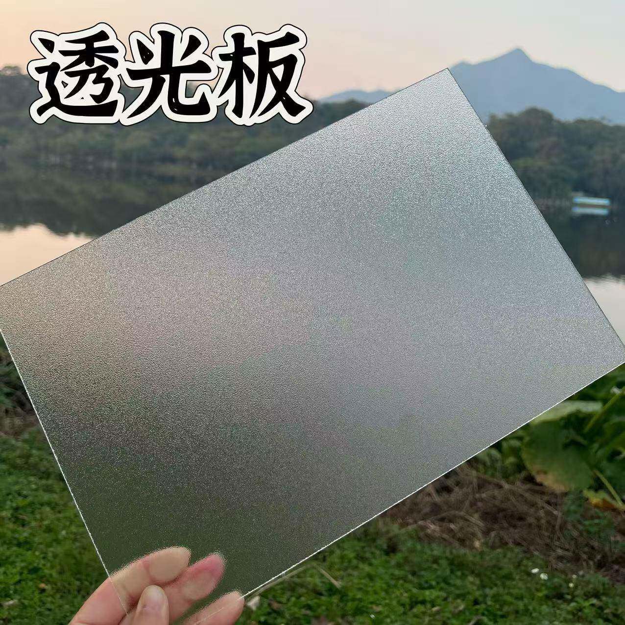 磨砂塑料板可裁剪硬板pvc板隔板硬板材胶板pc耐力板5mm硬片垫板挡