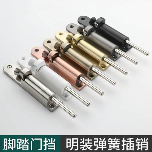 脚踏弹簧门插销窗户门栓左右门闩脚踩自动弹簧插销落地插销免打孔