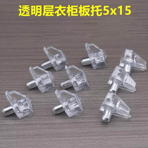 衣柜门配件塑料角码90度直角固定器连接件层板托五金家具加固卡扣