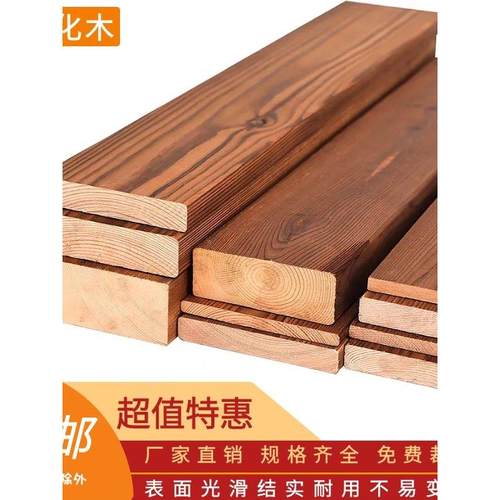 室外樟木松防腐木地板碳化实木板吊顶桑拿板防护板木条庭院木方