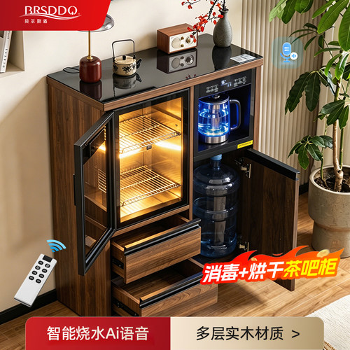 贝尔斯盾实木大款茶吧机高端制冷制热两用消毒烘干柜全自动饮水机