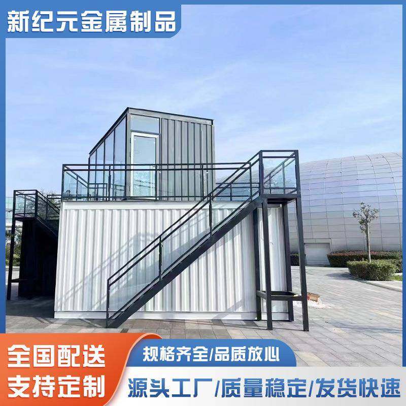 创意集装箱房街区移动房网红集装箱小镇民宿酒店临街商店集装箱,基础建材,轻钢别墅,淘宝优惠券,粉丝福利购,淘宝优惠卷