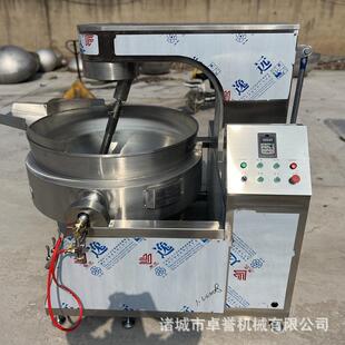 电磁加热半自动行星搅拌炒锅火锅底料制炒锅牛肉辣椒酱行星炒锅