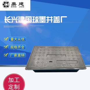 铸铁盖板复合树脂500*300*30水表箱复合材料水表箱厂家供应