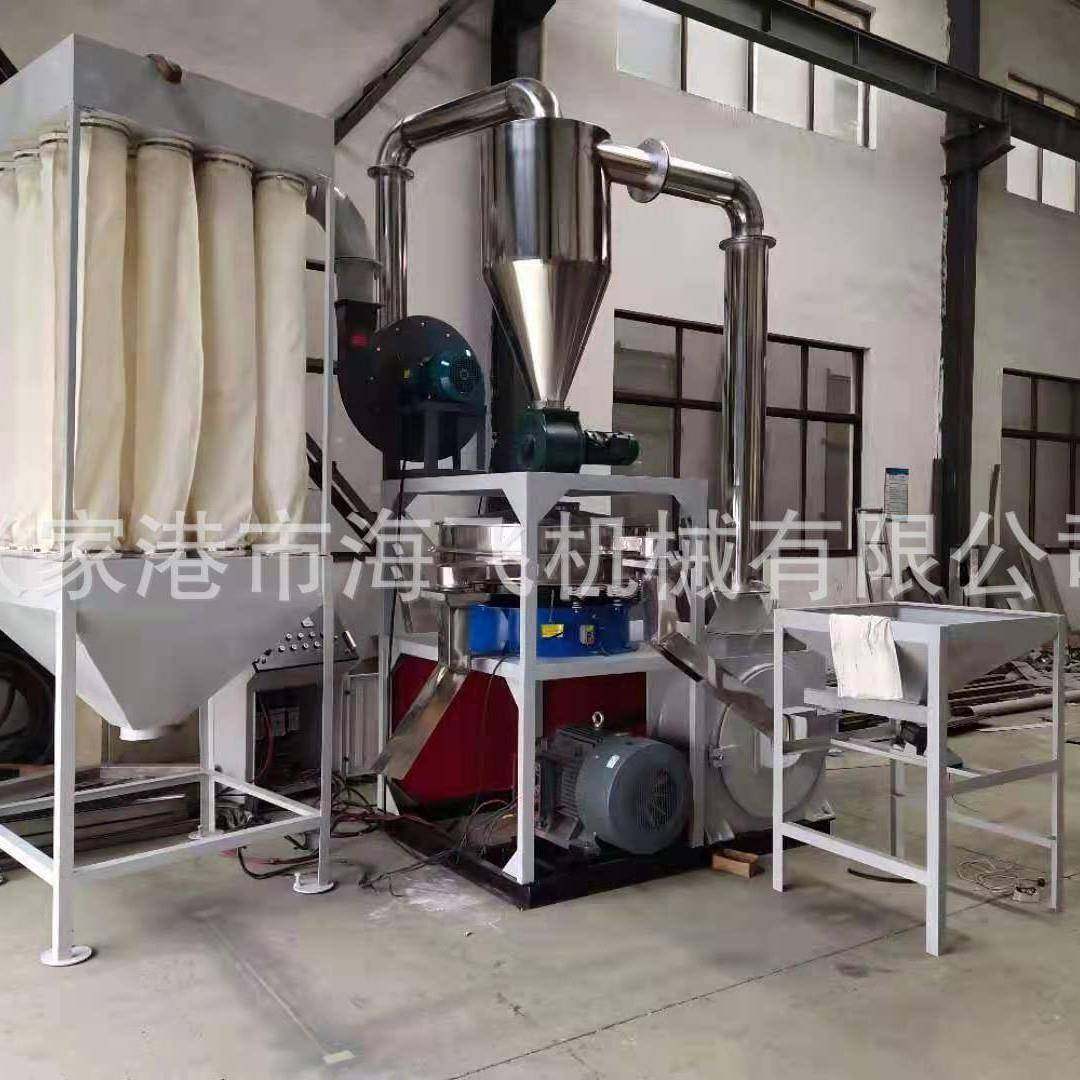 厂家供应磨粉机刀盘式磨粉机塑料磨粉机塑料磨成粉末中碎机设备