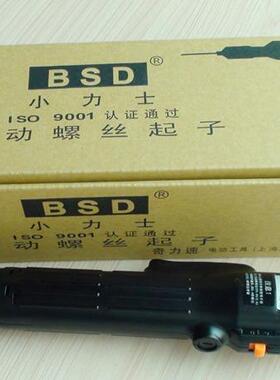 小力士电批TKS-1500电动螺丝刀电动起子螺丝批