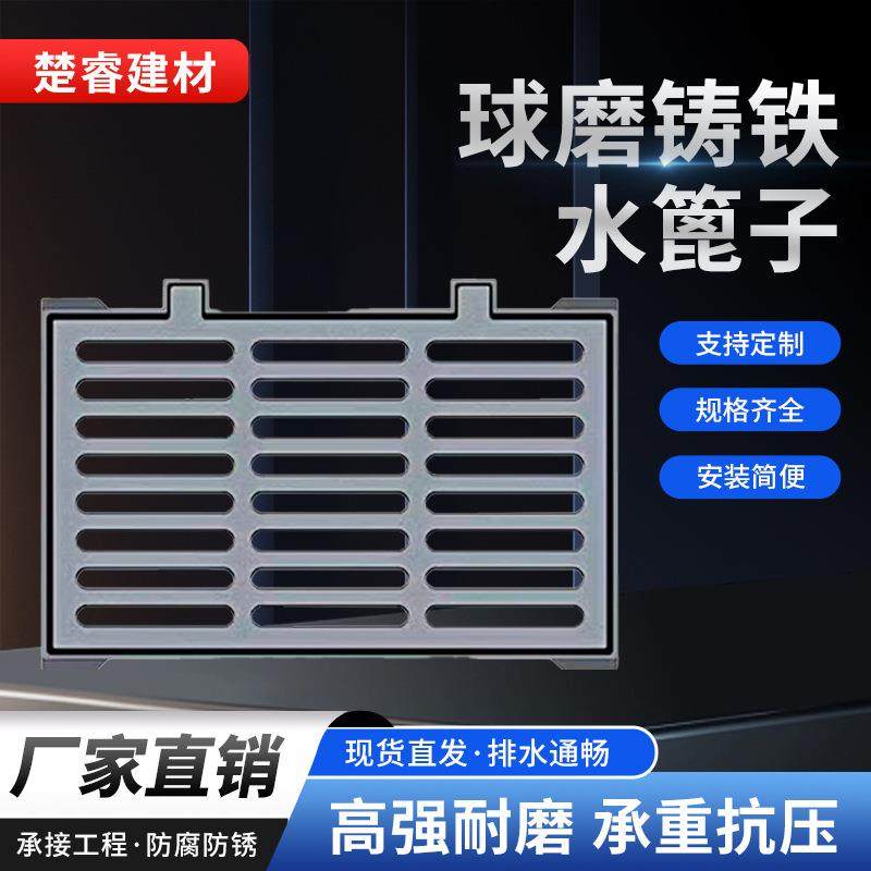 球墨铸铁下水道盖板地沟阴井盖雨水篦子格栅窑井盖重型排水沟盖板,基础建材,排水沟槽/盖板,淘宝优惠券,粉丝福利购,淘宝优惠卷
