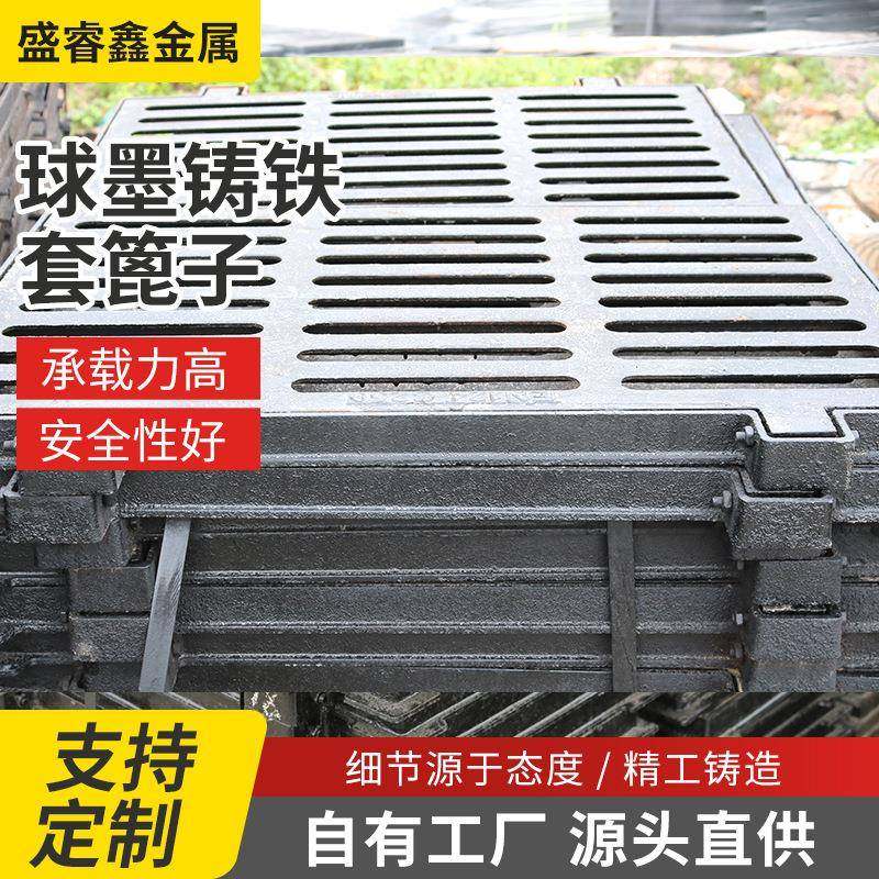 工厂现货球墨铸铁盖板雨水篦子单篦子套篦下水道排水沟盖板,基础建材,井盖,淘宝优惠券,粉丝福利购,淘宝优惠卷