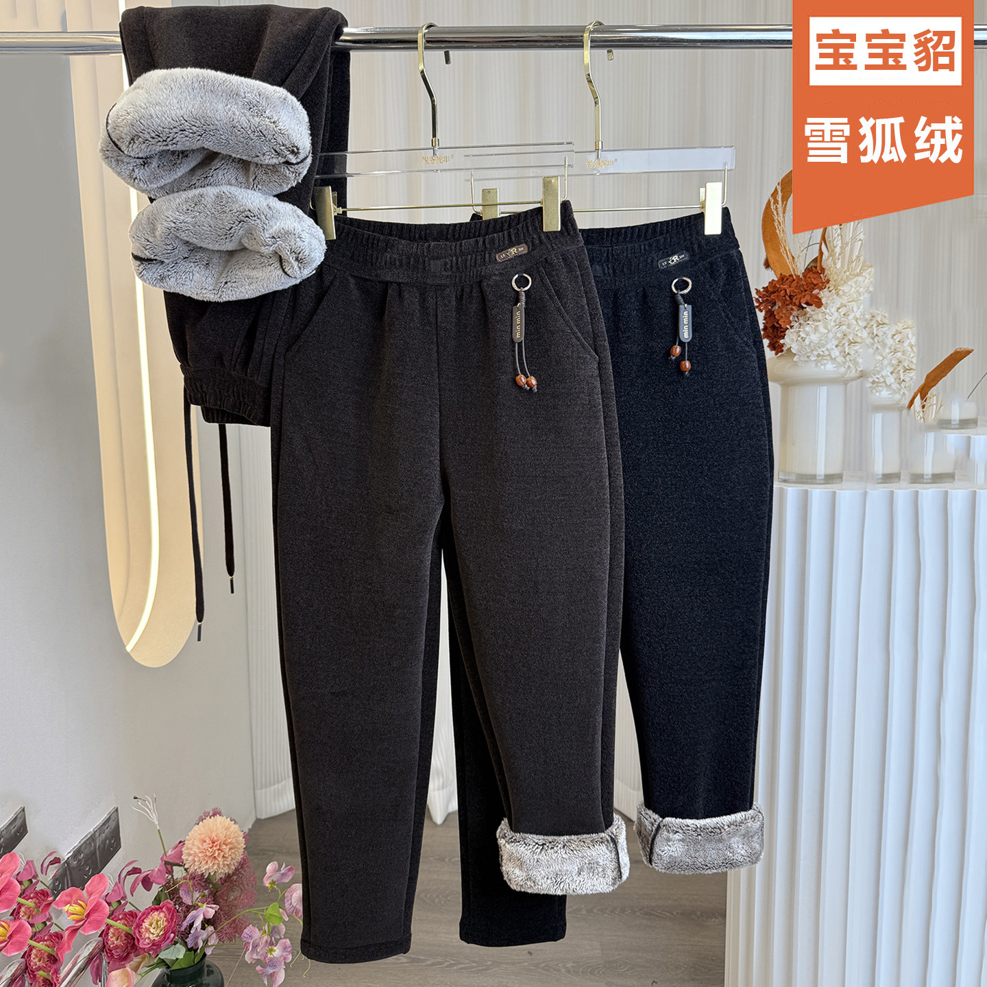 2025冬季雪狐绒宝宝绒中老年女裤加绒特厚宽松高腰哈伦裤女厚长裤