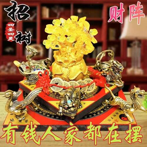 聚财阵铜制聚宝盆金蟾招财摆件貔貅麒麟龙龟摆件黄铜葫芦客厅店铺