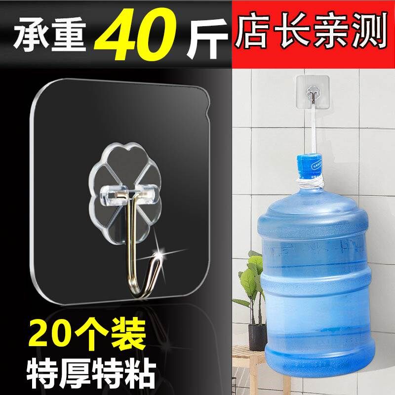 粘钩透明挂钩子贴钩强力粘胶承重沾墙壁壁挂式粘墙墙钩无痕自粘贴