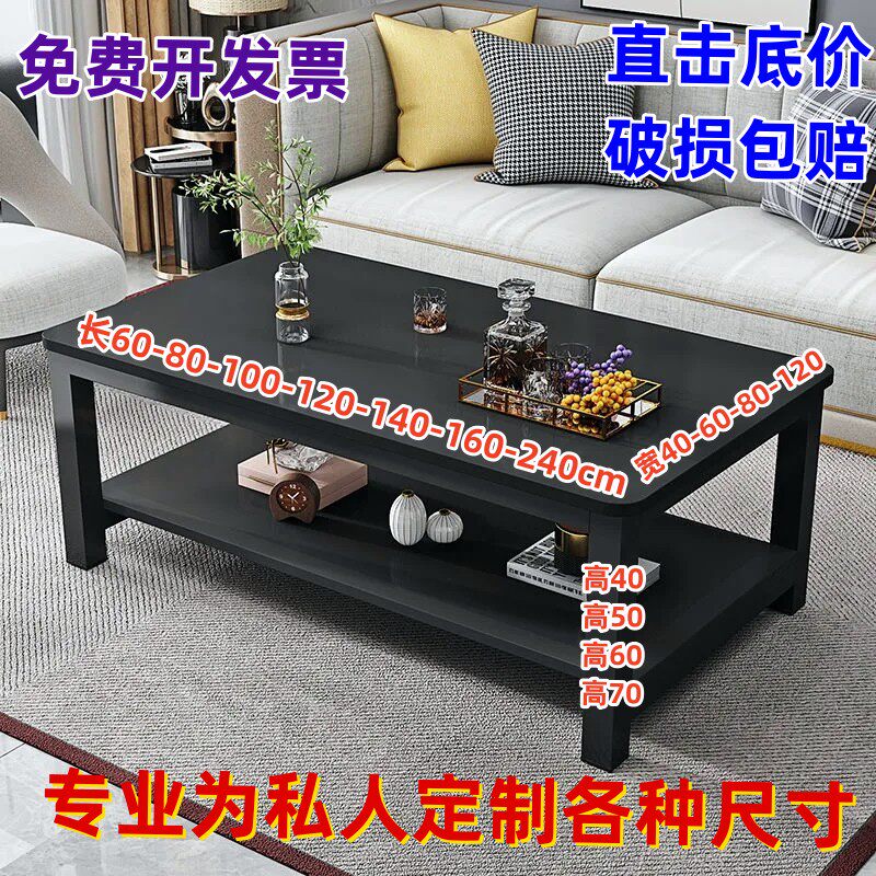 客厅茶几桌双层边几办公室50高60cm宽70 80 90 160出租房餐桌两用