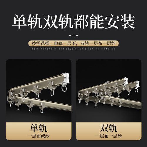 窗帘轨道弯轨L型U型飘窗阳台拐弯单轨双轨顶装侧装可弯软轨道滑轨