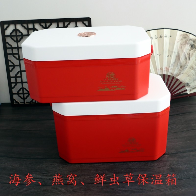 新鲜冬虫夏草保温箱即食海参人参松茸通用泡沫恒温冷藏便携包装盒