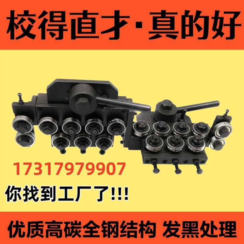 校直器不锈钢丝调直器铜丝矫直器 0.1-4mm线材调直机钢丝拉直器
