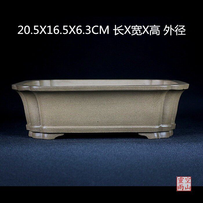 老款 宜兴紫砂盆景花盆 全手工仿古长方小品 乌泥20公分 真柏杜鹃