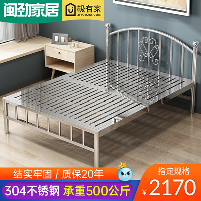 304不锈钢床1.5米1.8米1.2米单人欧式风格主卧家具铁艺双人钢丝床